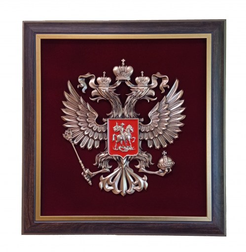 П-643